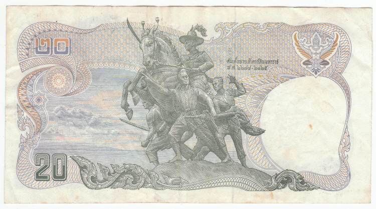 1981 Thailand 20 Baht Note back