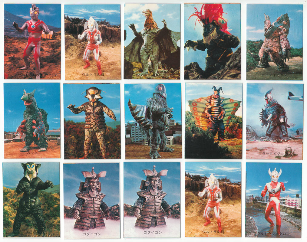 1983 Yamakatsu Ultraman Trading Cards