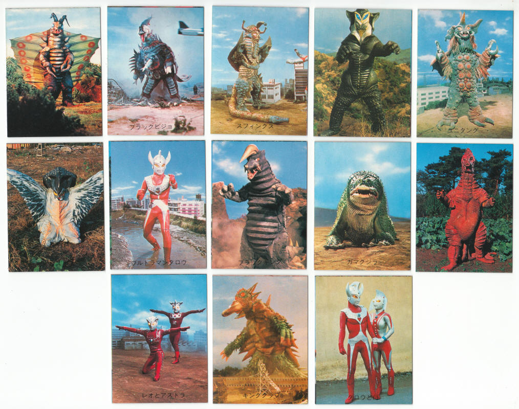 1983 Yamakatsu Ultraman Trading Cards