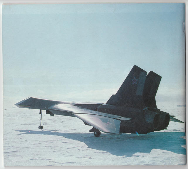 Cinefex #10 back cover