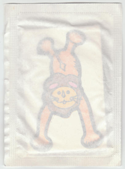 1973 Kelloggs Circus Balancing Act Lion Figure Cereal Premium