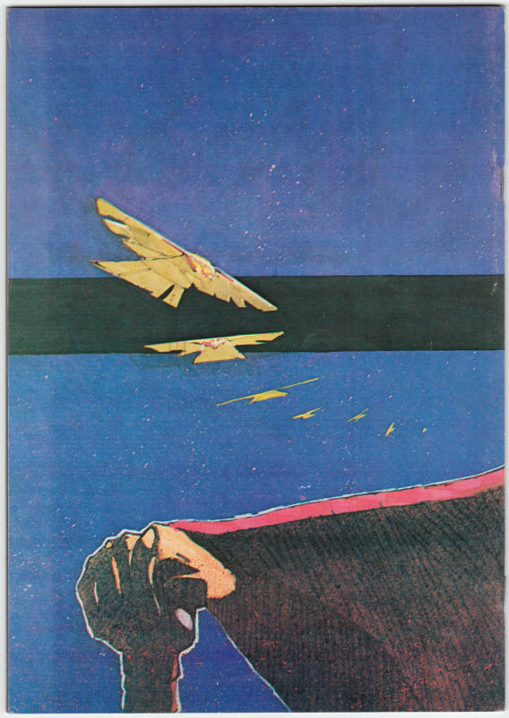 Cody Starbuck back cover Howard Chaykin Artwork