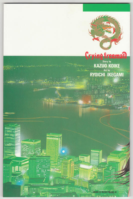 Crying Freeman #1 back cover