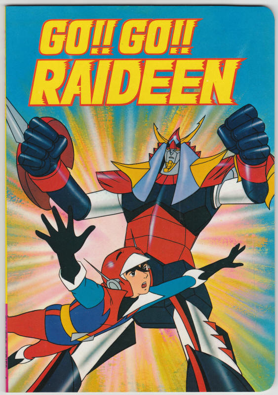 Go Go Raideen front cover