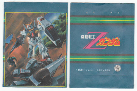 Mobile Suit Zeta Gundam Trading Card Wrapper