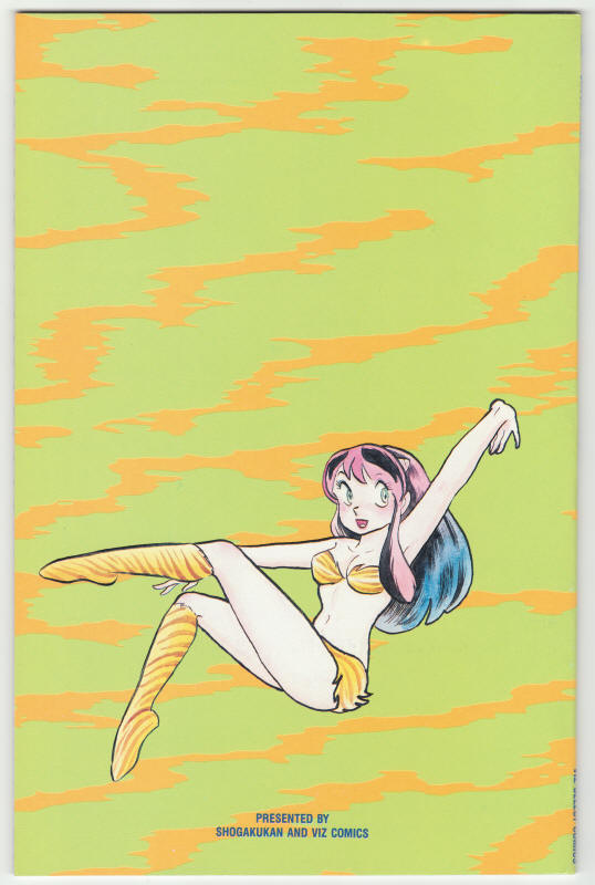 Lum Urusei Yatsura #1 back cover