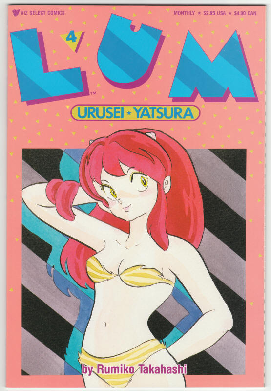 Lum Urusei Yatsura #4 front cover