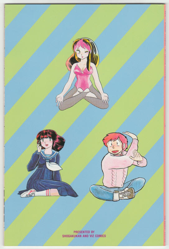Lum Urusei Yatsura #4 back cover