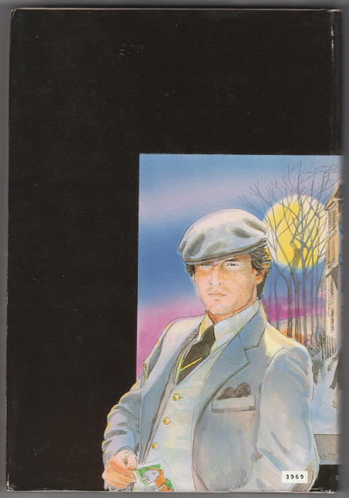 Nightmare back cover