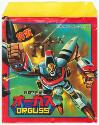 1983 Ohsata Orguss Japanese Import Trading Card Large Bonus Wrapper front