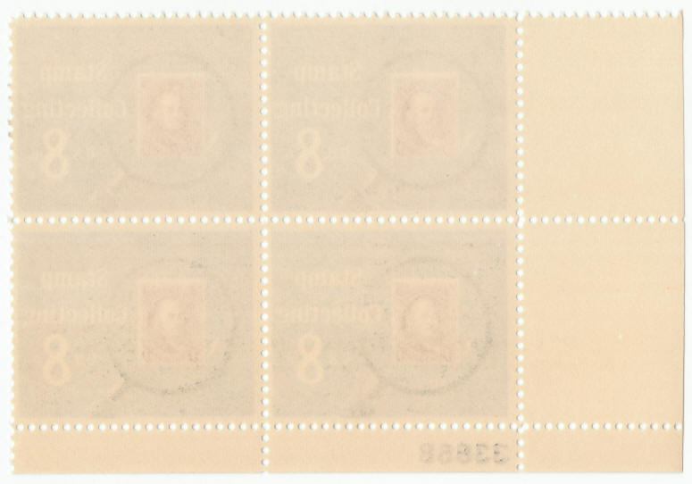 Scott #1474 Stamp Collecting Plate Block