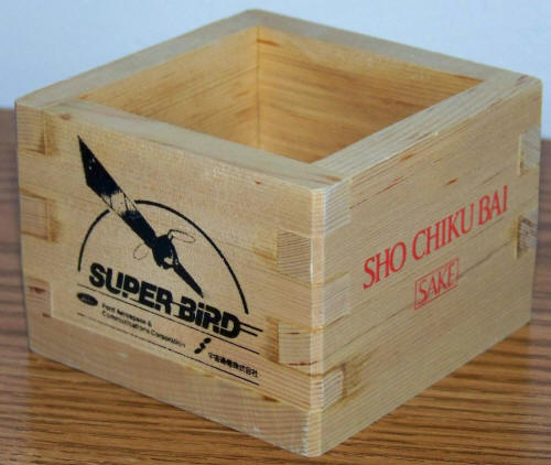 Sho Chiku Bai Superbird Satellite Sake Box