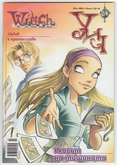 WITCH #31 front cover